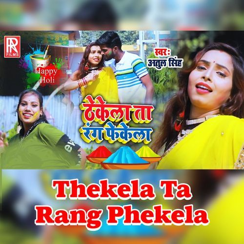Thekela Ta Rang Phekela (Studio)