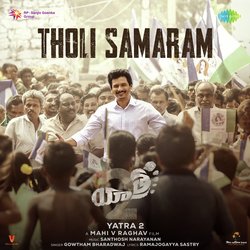 Tholi Samaram (From &quot;Yatra 2&quot;)-Axw6c0Z3e1c