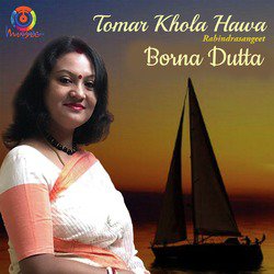 Tomar Khola Hawa-Khw,YDNAdHQ