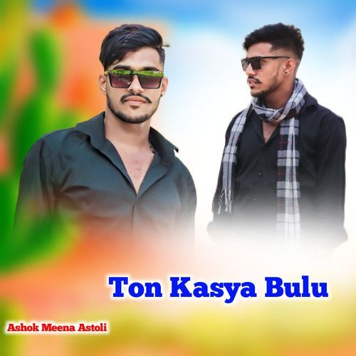 Ton Kasya Bulu