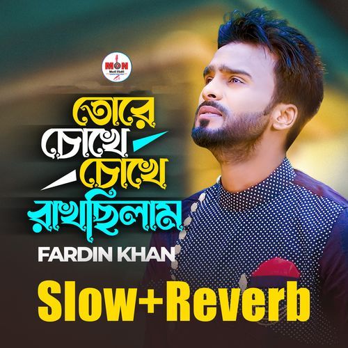 Tore Chokhe Chokhe Rakhchilam (Slow+Reverb)
