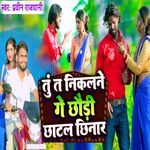 Tu T Nnikalne Ge Chaudi Chhatal Chhinar