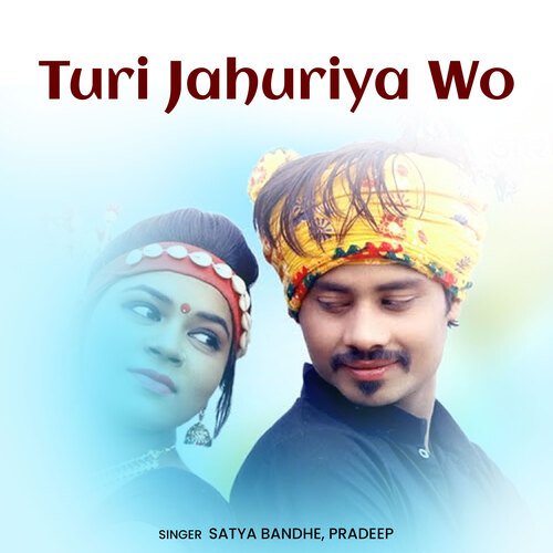 Turi Jahuriya Wo_poster_image