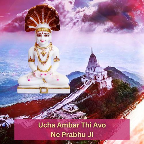 Ucha Ambar Thi Avo Ne Prabhu Ji