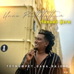 Unna Paaththathum Aanadi Geru