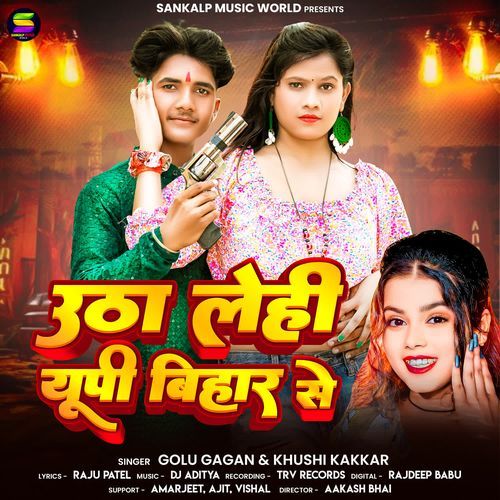 Utha Lehi UP Bihar Se