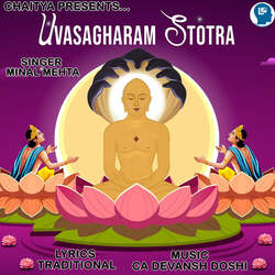 Uvasagharam Stotra-GR8JCRNAWkA