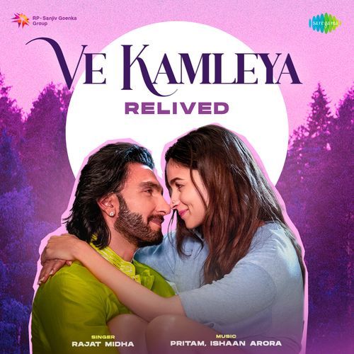 Ve Kamleya Relived