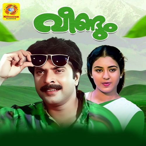 Veendum (Original Motion Picture Soundtrack)