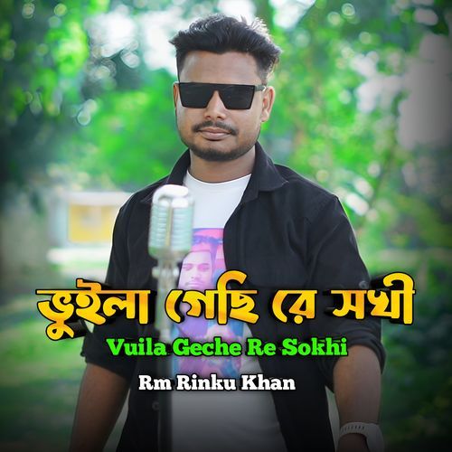 Vuila Geche Re Sokhi