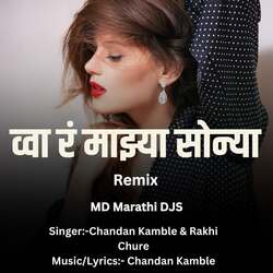 Wa Ra Mazya Sonya(MD Marathi DJS)-Mz4sRiBgVUA