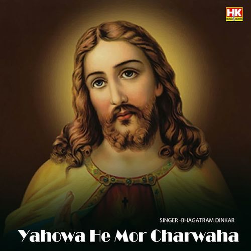 Yahowa He Mor Charwaha