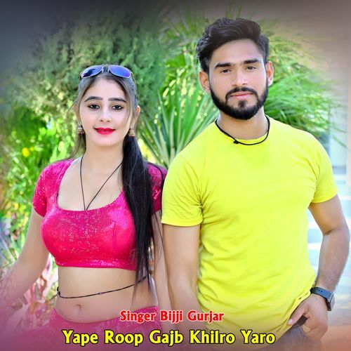 Yape Roop Gajb Khilro Yaro