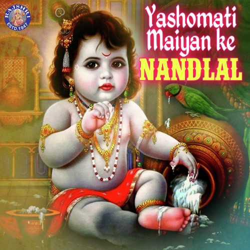 Yashomati Mayan Ke Nandlal_poster_image