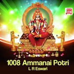 1008 Ammanai Potri