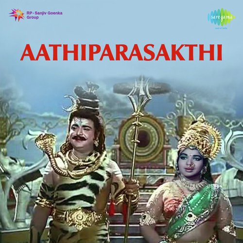 Aathiparasakthi Story And Dialogues - Part Ii
