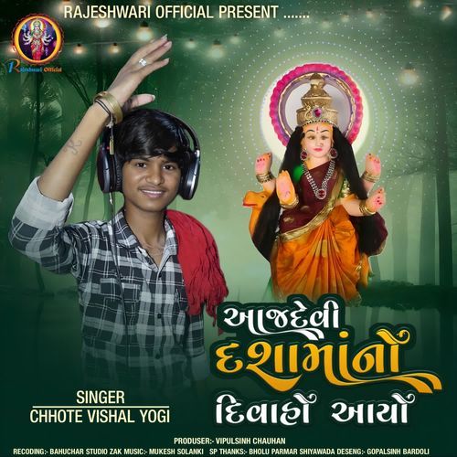 Aaj Devi Dashamano Divaho Aayo