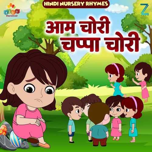 Aam Chori Chappa Chori (Hindi Nursery Rhymes)