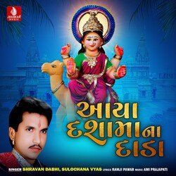 Moraghadh Gaiti Raaj