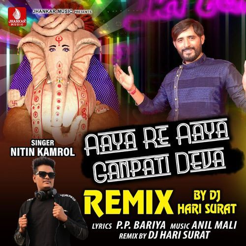 Aaya Re Aaya Ganpati Deva Remix