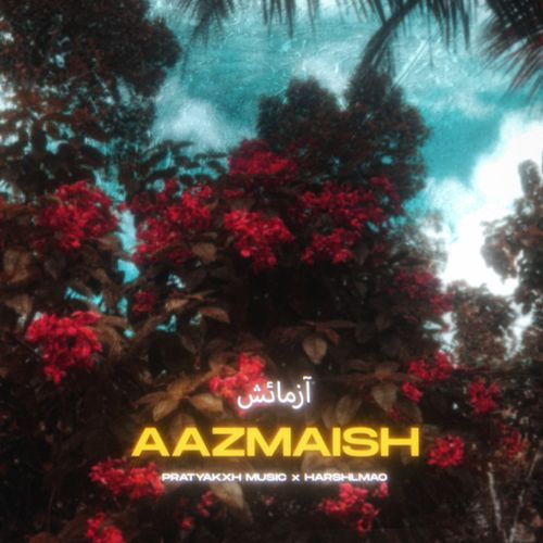 Aazmaish