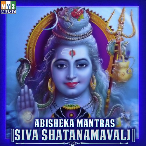 Abisheka Mantras Siva Shatanamavali