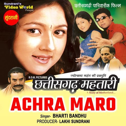 Achra Maro
