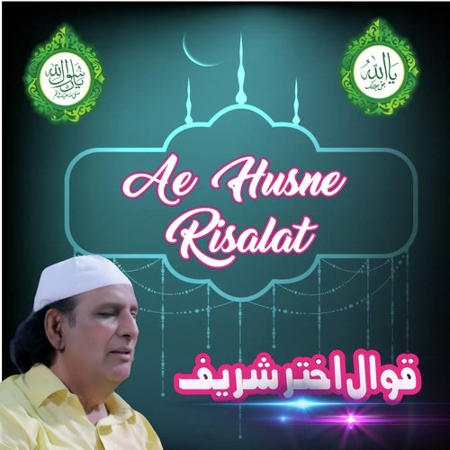 Ae Husne Risalat Tere