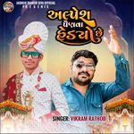 Alpesh Pranva Hediyo Che
