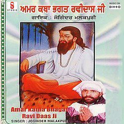 Amar Katha Bhagat Ravi Dass Ji-G1AIREB3AgQ