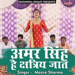 Amar Singh hai kshatriya jaat (Hindi)