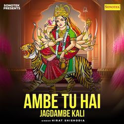 Ambe Tu Hai Jagdambe Kali-BjgBdDhSWUU