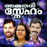 Daivasuthan Than Mathe