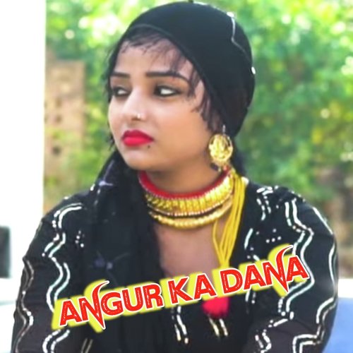 Angur Ka Dana