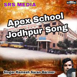 Apex School Jodhpur Song-PgIyHAdnQHg