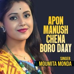 Apon Manush Chena Boro Daay 01-PB8TRT91dGQ