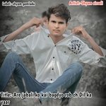 Are jabali ko kai bagdyo rob ch Dil ka yaar