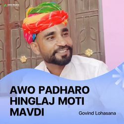 Awo Padharo Hinglaj Moti Mavdi-HlgDXjlZWgU