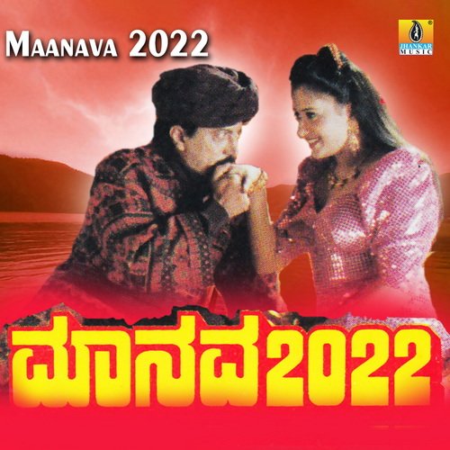 Manava 2022