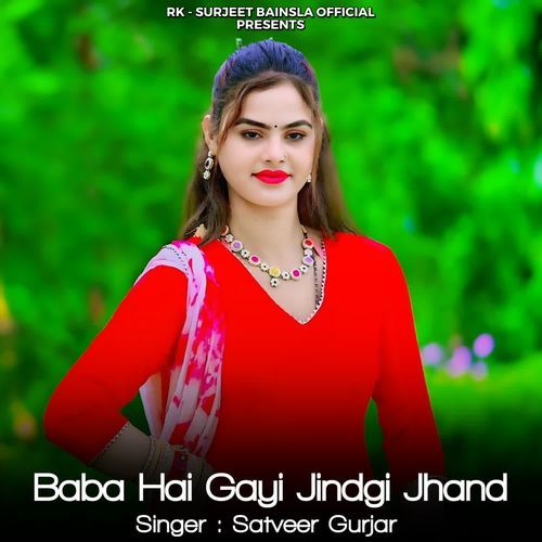 Baba Hai Gayi Jindgi Jhand