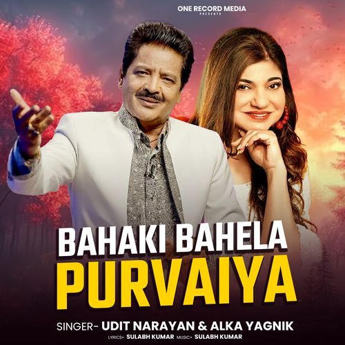 Bahaki Bahela Purvaiya