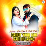 Bahut yaad kar rahi hu apko