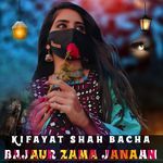 Bajaur Zama Janaan