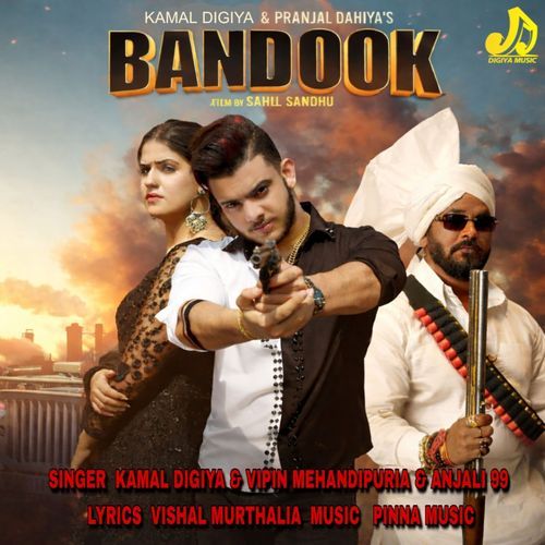 Bandook cover art