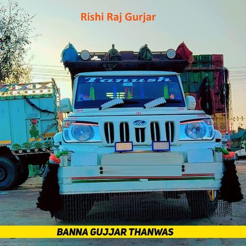 Banna Gujjar Thanwas