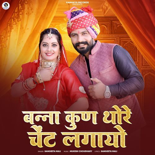Banna Kun Thore Scent Lagayo