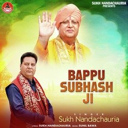 Bappu Subhash Ji-BR8MdEwJYmM