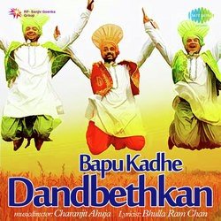 Bapu Mera Kadhe Hale Dandbethkan-KBweRjZcXn8