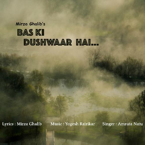 Bas Ki Dushwaar Hai (Female Vocals)