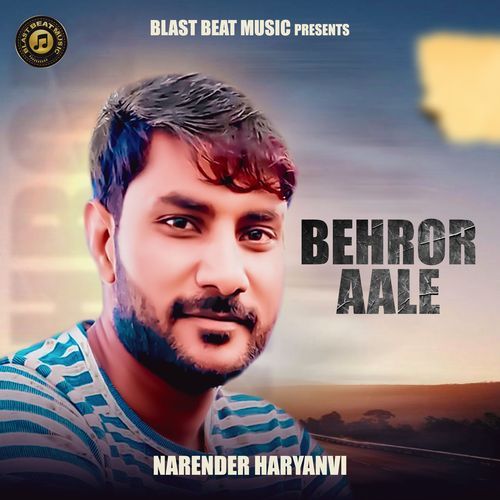 Behror Aale